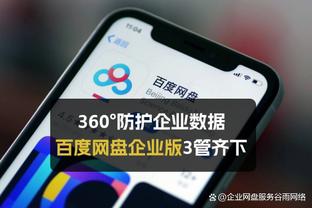 江南app官方下载最新版苹果版截图0